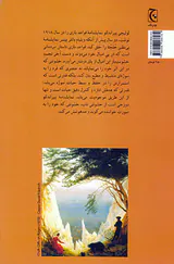 قواعد بازی